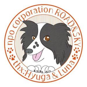 Sakiko ()さんの犬用クッキーラベル用にボーダーコリーのキャラクターデザインへの提案