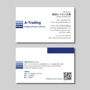 plany_plan (plany_plan)さんの海外商品販売会社　A-Tradingの　名刺デザインへの提案