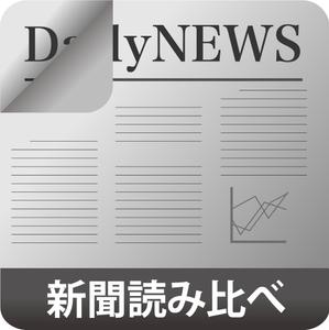 Orbital_elementsさんのiPhoneアプリのアイコン/スプラッシュ制作への提案