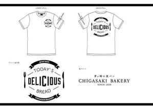 日根野谷　幸子 (hine_0403)さんの食パン専門店「CHIGASAKI　BAKERY」の映えるTシャツを作りたい！への提案