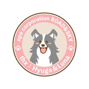 NAZ (naznaz)さんの犬用クッキーラベル用にボーダーコリーのキャラクターデザインへの提案