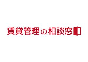 tora (tora_09)さんの不動産『賃貸管理の相談窓口』のロゴ作成への提案