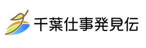 solalaさんの地域密着型（千葉県）求人情報WEBサイトのロゴへの提案