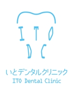 Tetsuya (ikaru-dnureg)さんの看板やHP用　「いとデンタルクリニック」　ロゴデザインへの提案