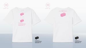 北澤勝司 (maido_oo_kini)さんの食パン専門店「CHIGASAKI　BAKERY」の映えるTシャツを作りたい！への提案