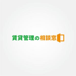 tanaka10 (tanaka10)さんの不動産『賃貸管理の相談窓口』のロゴ作成への提案