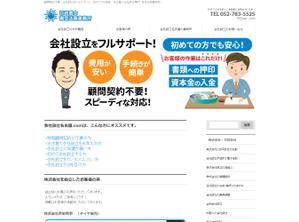 TOP55 (TOP55)さんの【ヘッダー画像】への提案