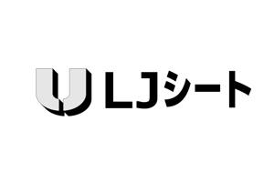 Chinnen (chinnen0515)さんの保温材「LJシート」のロゴへの提案