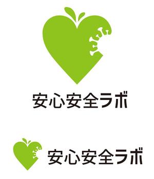 田中　威 (dd51)さんの新型コロナウイルス検査所「安心安全ラボ」の企業ロゴ制作への提案