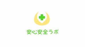 ケイ / Kei (solo31)さんの新型コロナウイルス検査所「安心安全ラボ」の企業ロゴ制作への提案