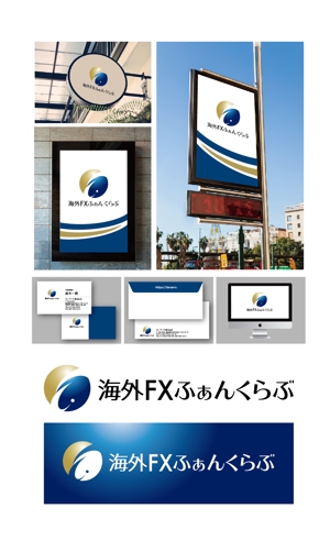 King_J (king_j)さんのFXに関するサイト「海外FXふぁんくらぶ」のロゴへの提案