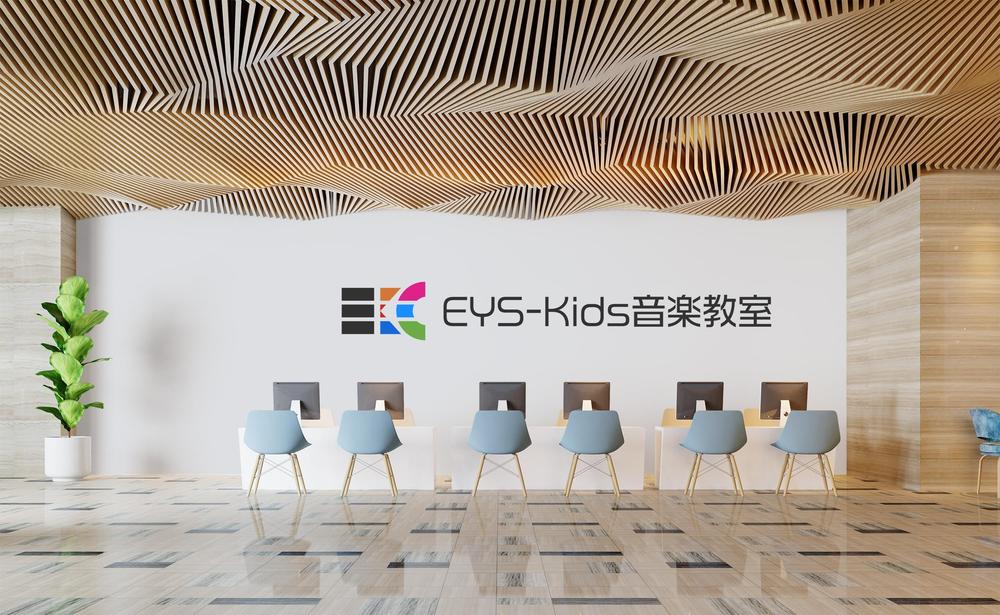 EYS-Kids音楽教室3.jpg