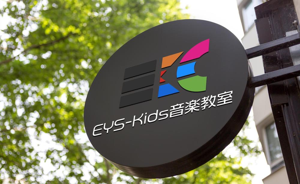EYS-Kids音楽教室のロゴ