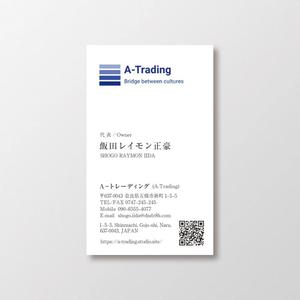 T-aki (T-aki)さんの海外商品販売会社　A-Tradingの　名刺デザインへの提案