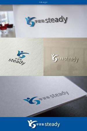 coco design (tomotin)さんの「学習塾 steady」のロゴ作成の依頼への提案