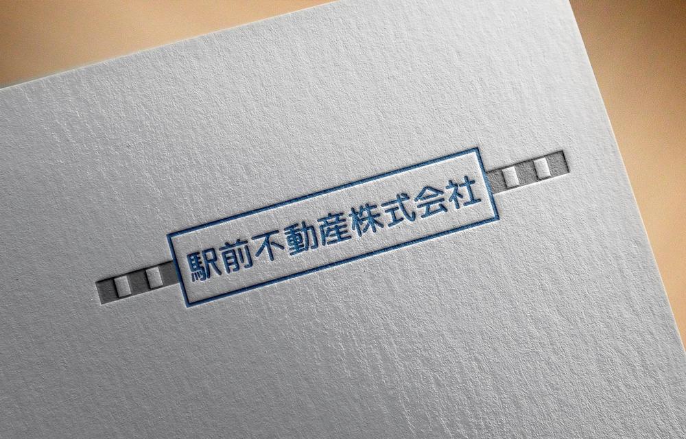 不動産会社「駅前不動産」のロゴ