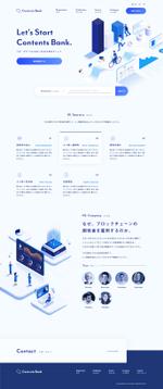 kou (c5hym)さんの著作権サービス「Contents Bank」のWEBデザインへの提案