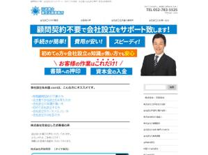 TOP55 (TOP55)さんの【ヘッダー画像】への提案