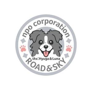 D-Cafe　 (D-Cafe)さんの犬用クッキーラベル用にボーダーコリーのキャラクターデザインへの提案