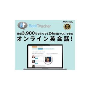 daisyDesign (daisybell)さんのオンライン英会話のアフィリエイト用バナー制作への提案