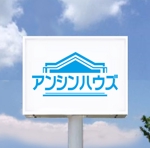 浅野兼司 (asanokenzi)さんの住宅会社のホームページで使うロゴの作成（ハウズ）への提案