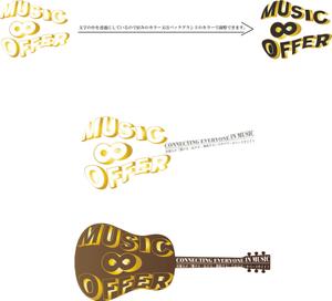 D.GATE (fgdgert)さんの音楽家が仕事を探すサイト　MUSIC∞OFFER　のロゴへの提案