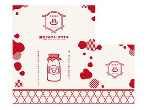 N design (noza_rie)さんの道後温泉のスイーツショップの化粧箱デザインへの提案