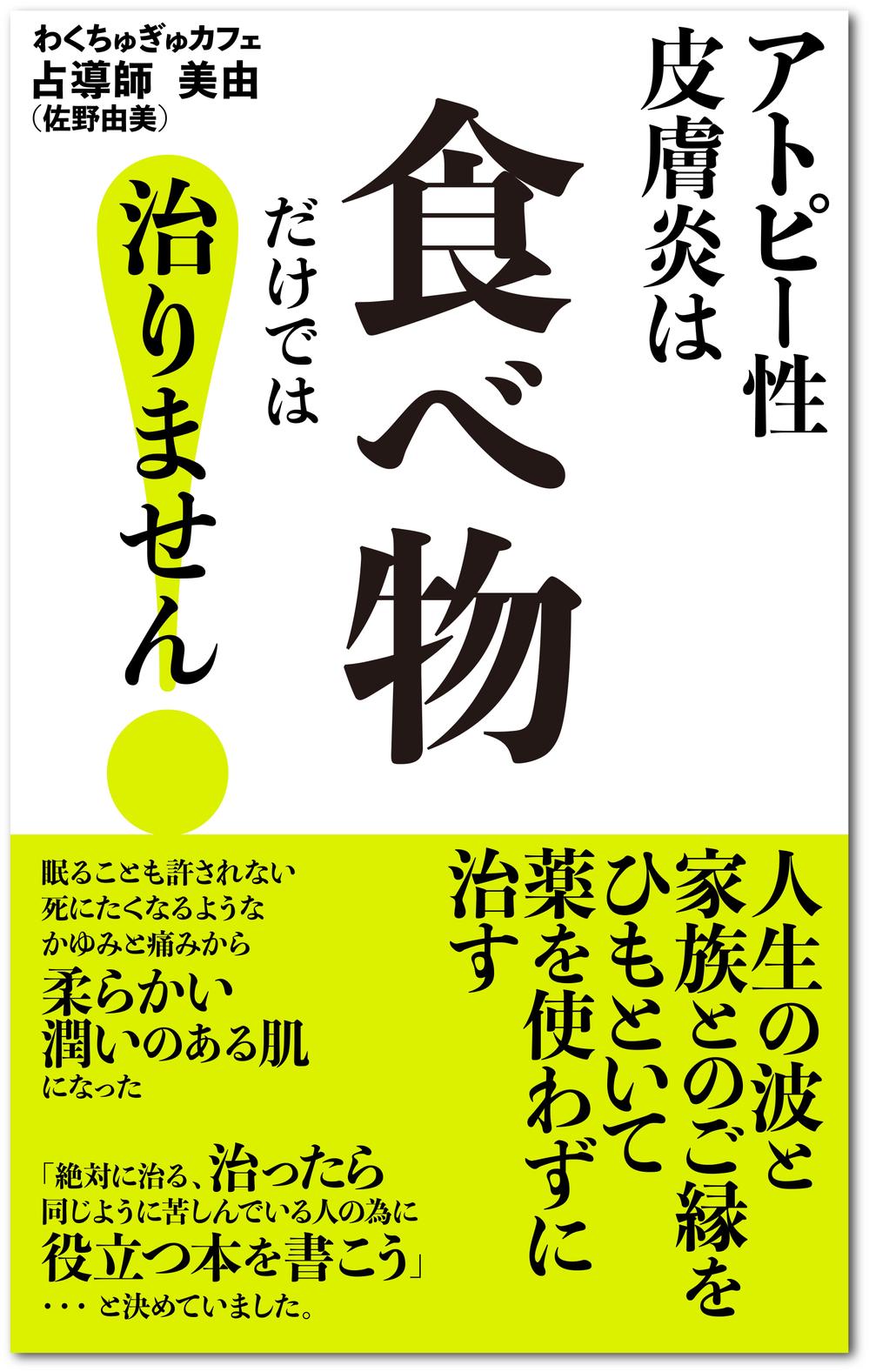 電磁書籍.jpg