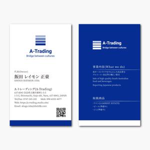 tomato_216 (tomato_216)さんの海外商品販売会社　A-Tradingの　名刺デザインへの提案