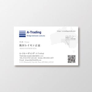 T-aki (T-aki)さんの海外商品販売会社　A-Tradingの　名刺デザインへの提案