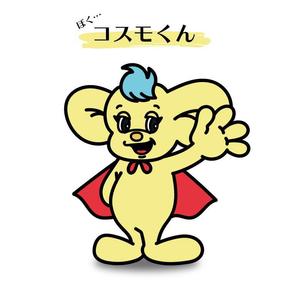水谷桃子 (momoko-f)さんの産業廃棄物処理業のキャラクター募集への提案
