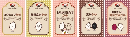 株式会社アドワン (sadayuki)さんのレトルトおかゆのパッケージ（5種類）への提案