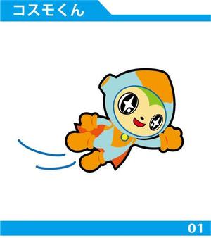Barun (Barun)さんの産業廃棄物処理業のキャラクター募集への提案