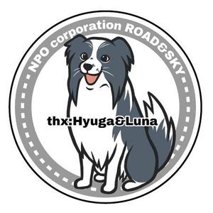 ひろわっさん ()さんの犬用クッキーラベル用にボーダーコリーのキャラクターデザインへの提案