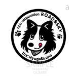 Gumiri ()さんの犬用クッキーラベル用にボーダーコリーのキャラクターデザインへの提案