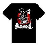 saiga 005 (saiga005)さんの鮪専門店イベントTシャツ、帆前掛けデザイン!!への提案