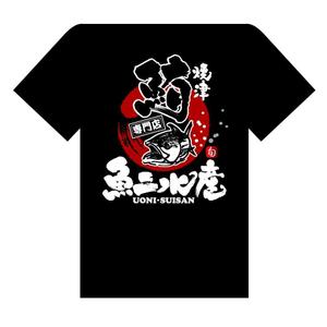 saiga 005 (saiga005)さんの鮪専門店イベントTシャツ、帆前掛けデザイン!!への提案