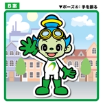 アユカワさん (ayukawa3)さんの産業廃棄物処理業のキャラクター募集への提案