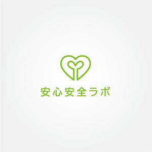 tanaka10 (tanaka10)さんの新型コロナウイルス検査所「安心安全ラボ」の企業ロゴ制作への提案