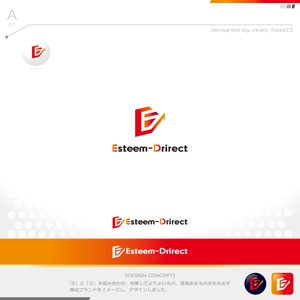 okam- (okam_free03)さんの商品・サイトロゴ「Esteem-Direct」のロゴ制作への提案