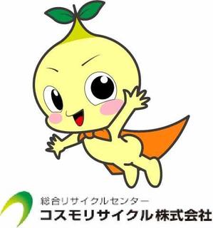 jun jun (cute0706)さんの産業廃棄物処理業のキャラクター募集への提案