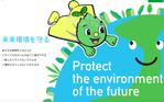 悠希 (yuruta1224)さんの産業廃棄物処理業のキャラクター募集への提案