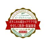 Cosmic design (cosmic_design)さんのベビー＆キッズ向け　オーガニックシャンプー、「KIDDLY」のボトルネックに貼るシールのデザインへの提案