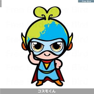 free bird (free-bird)さんの産業廃棄物処理業のキャラクター募集への提案