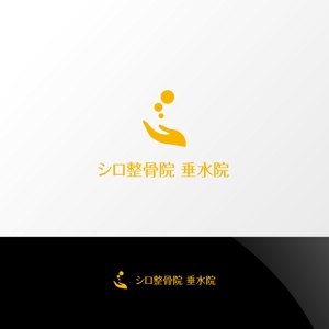 Nyankichi.com (Nyankichi_com)さんの整骨院『シロ整骨院　垂水院』のロゴへの提案