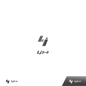 yurika25 (5f2a98ff2098e)さんの保温材「LJシート」のロゴへの提案