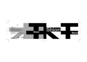 sknmr (sknmr)さんの化粧品のパッケージデザインの作成への提案