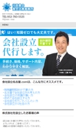 株式会社COMさま（設置イメージSP）.jpg