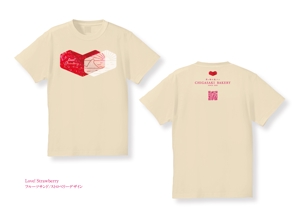 有限会社クリエイティブカフェ (C-Cafe_ltd)さんの食パン専門店「CHIGASAKI　BAKERY」の映えるTシャツを作りたい！への提案