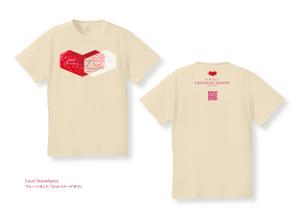 有限会社クリエイティブカフェ (C-Cafe_ltd)さんの食パン専門店「CHIGASAKI　BAKERY」の映えるTシャツを作りたい！への提案